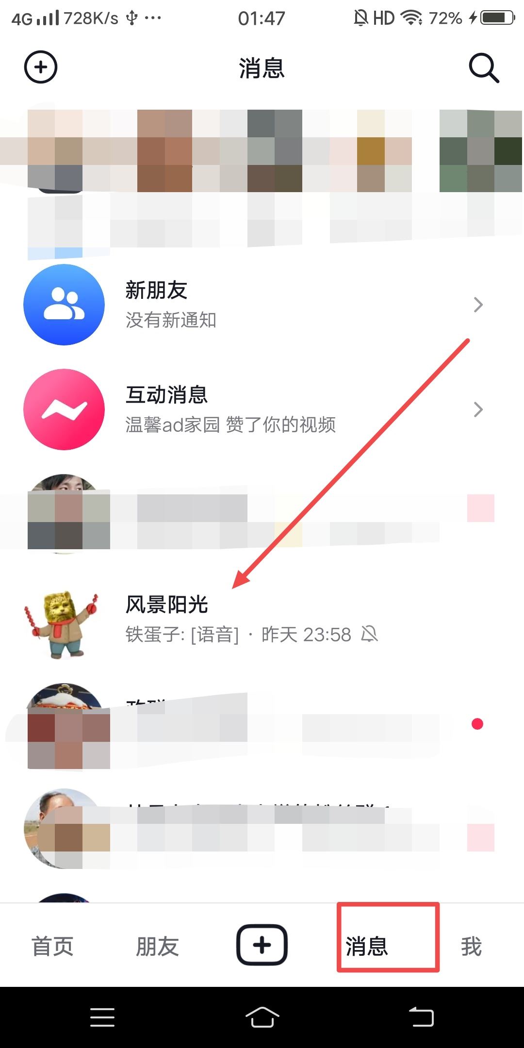 粉絲群可以留聯(lián)系方式嗎？