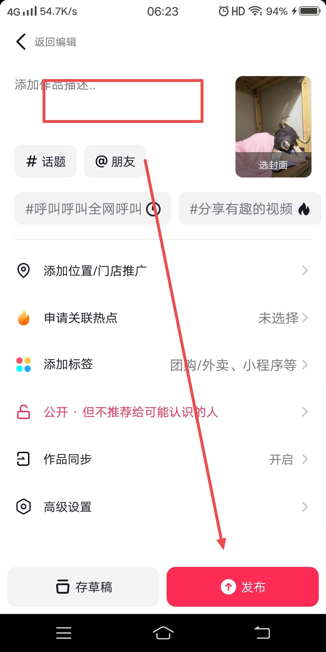 視頻搬運(yùn)怎么做？