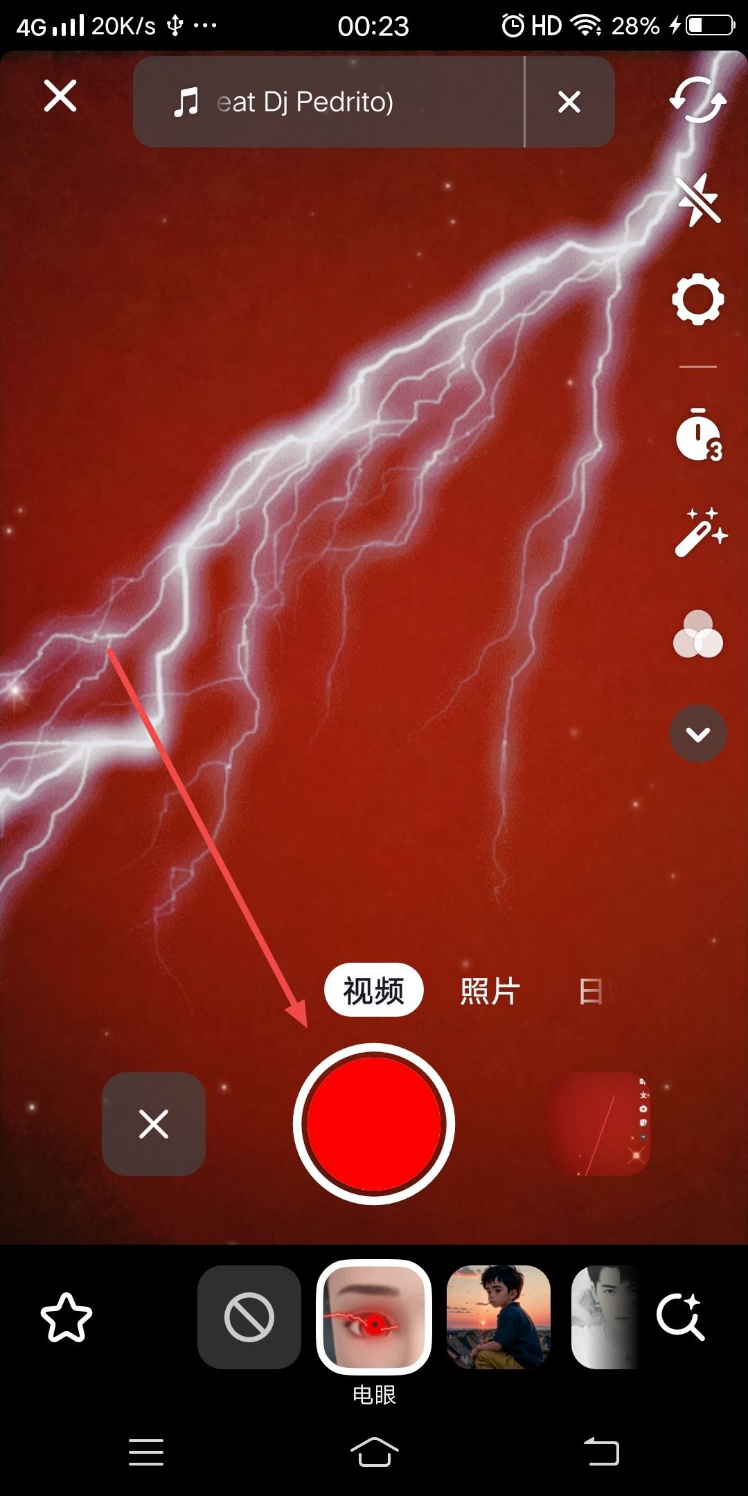 抖音電眼特效怎么加？