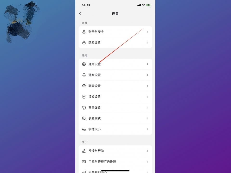 抖音崽崽表情怎么關閉？