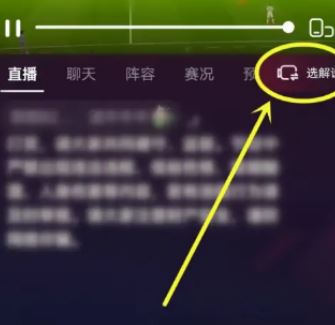 抖音直播怎么沒有字幕了？