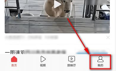 頭條如何添加抖音好友？