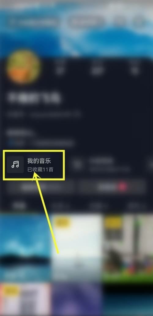 抖音極速版音樂怎么單曲循環(huán)？