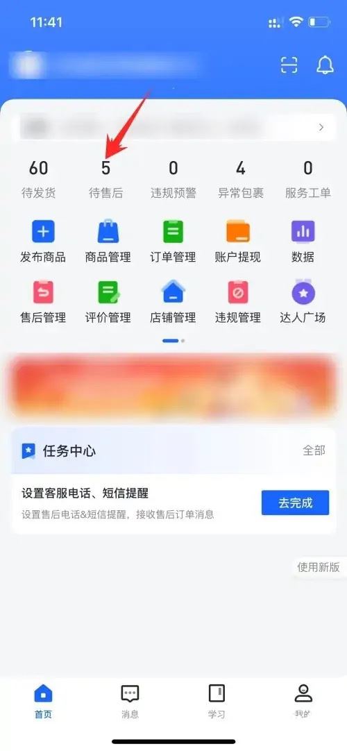 抖音商家可以直接退客戶訂單嗎？