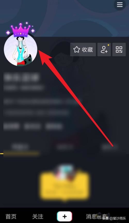 抖音如何為頭像添加掛件？抖音頭像添加皇冠？