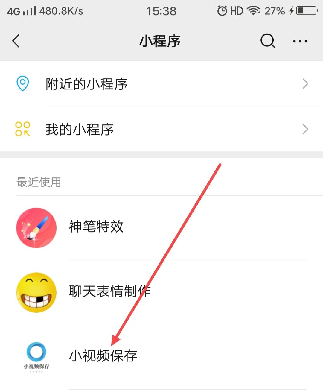 抖音照片下載不了怎么辦？