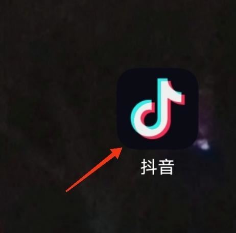 抖音推送偏好怎么清除？