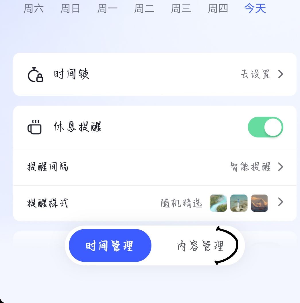 抖音推送偏好怎么清除？