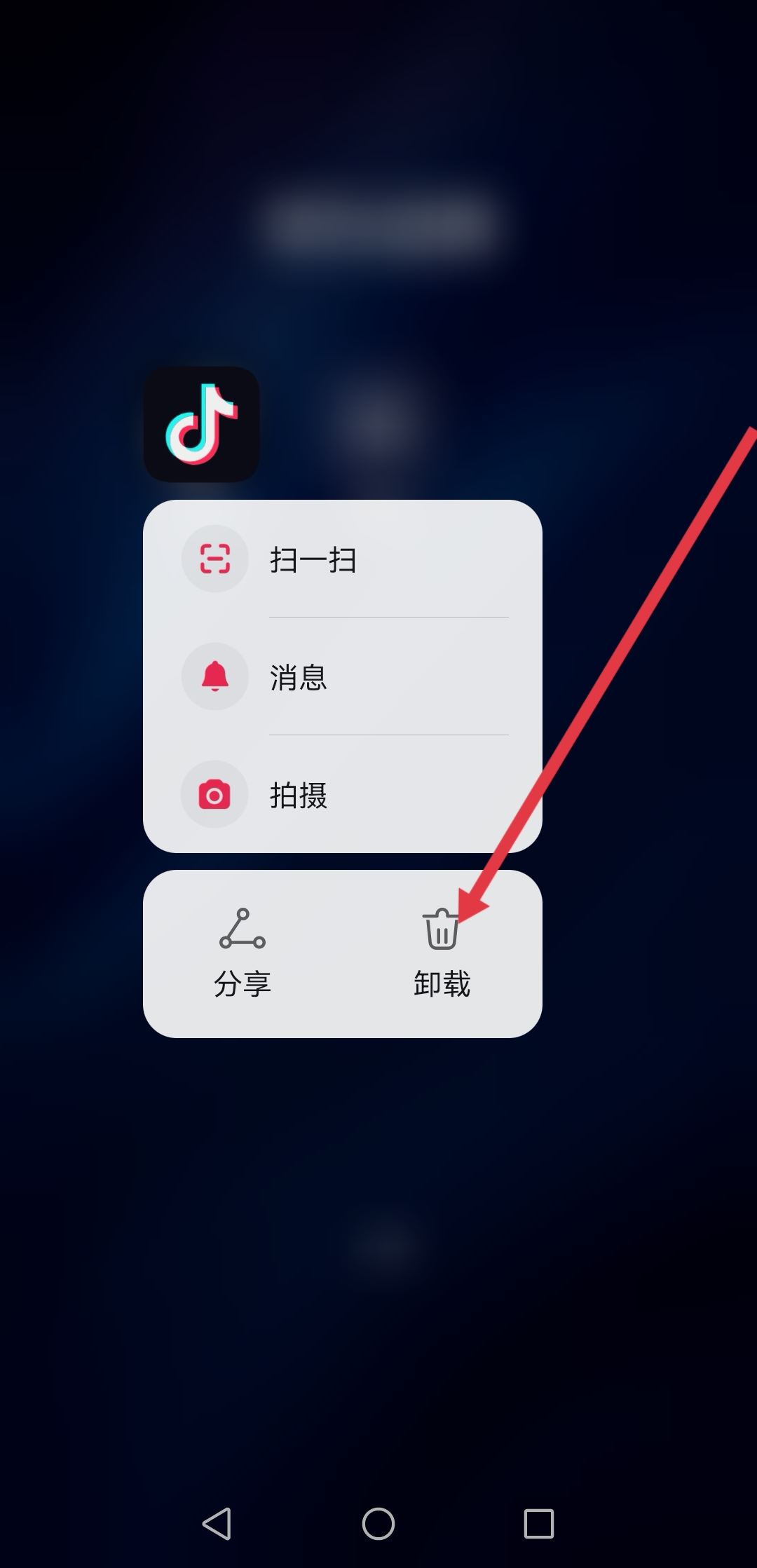 抖音關(guān)注自動(dòng)取關(guān)怎么解決？