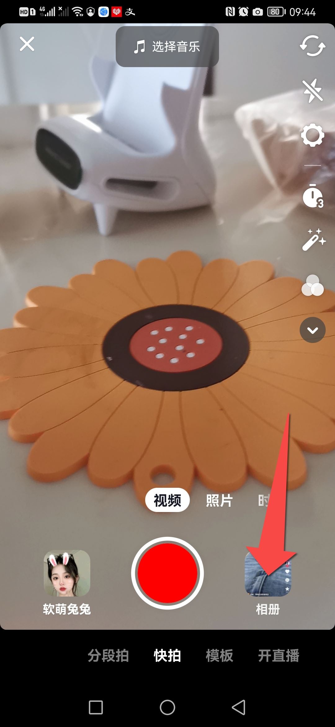 照片怎么發(fā)抖音好看？