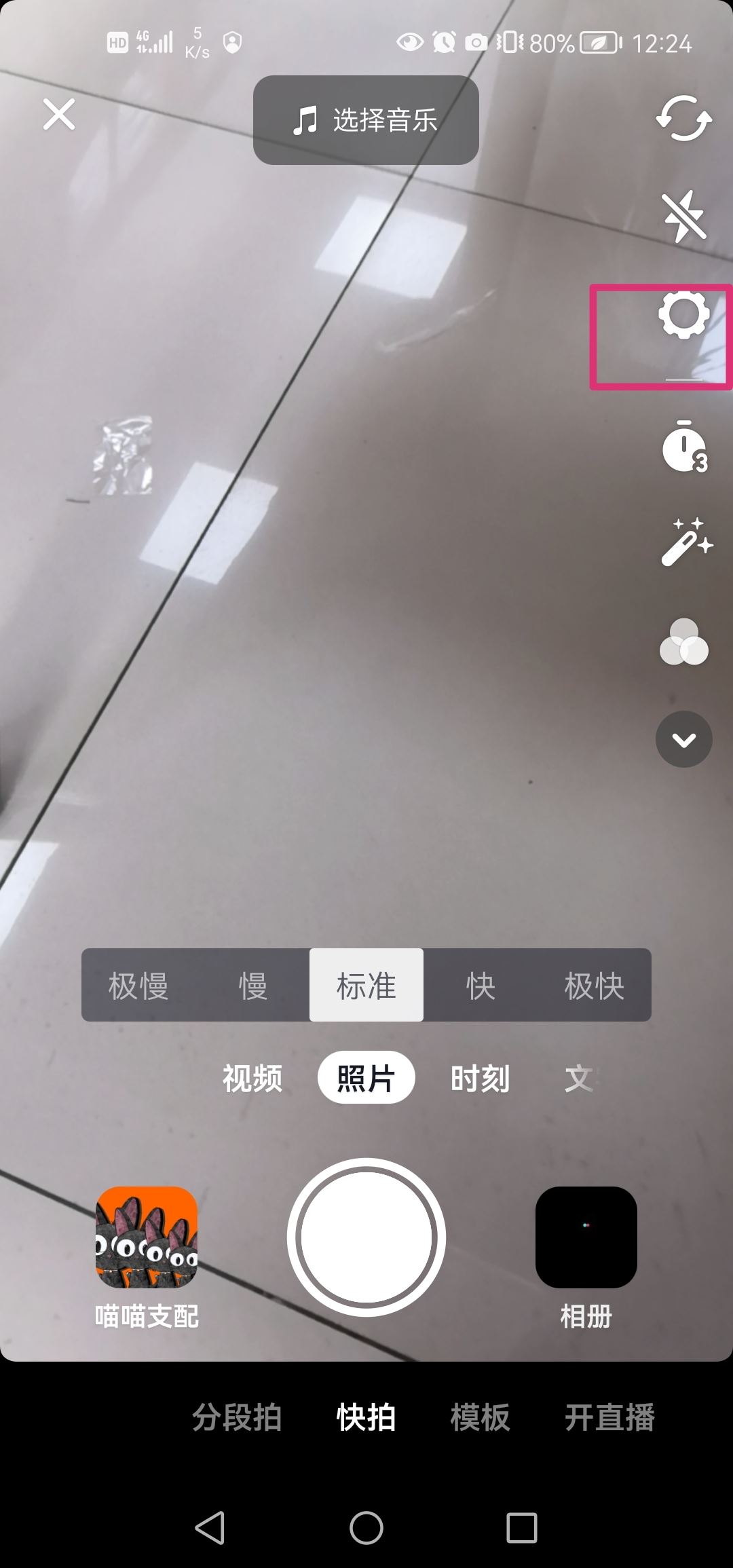 抖音3分鐘長視頻怎么開通？