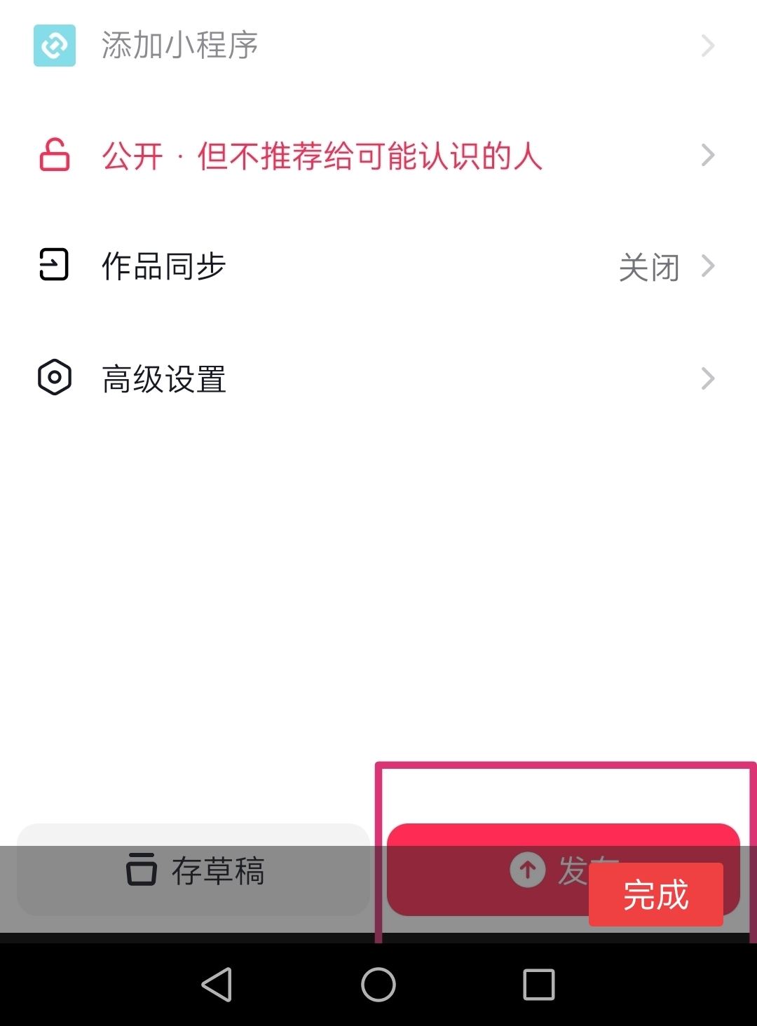 抖音3分鐘長視頻怎么開通？