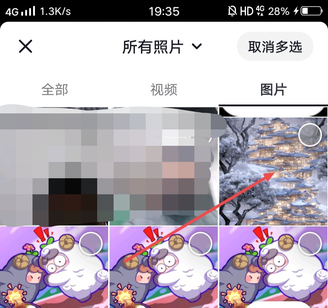 抖音全屏照片怎么發(fā)？