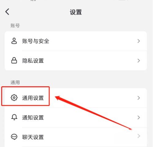 iqoo11刷抖音模糊怎么辦？