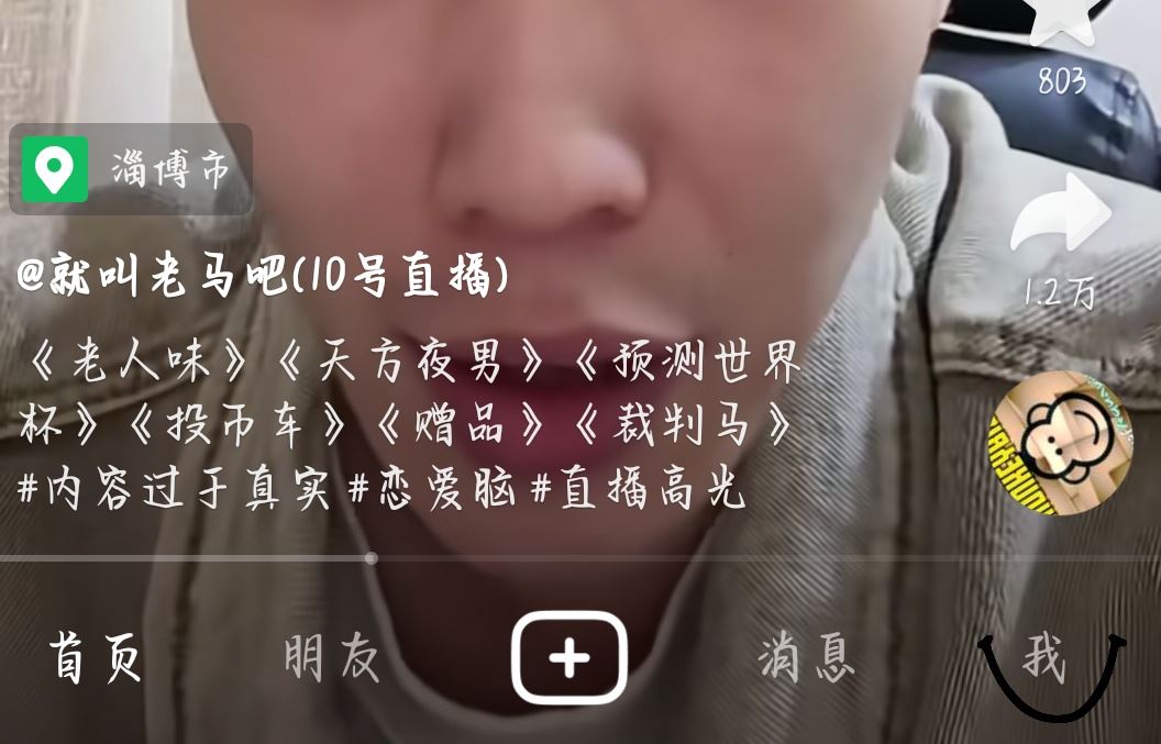 抖音推送偏好怎么清除？