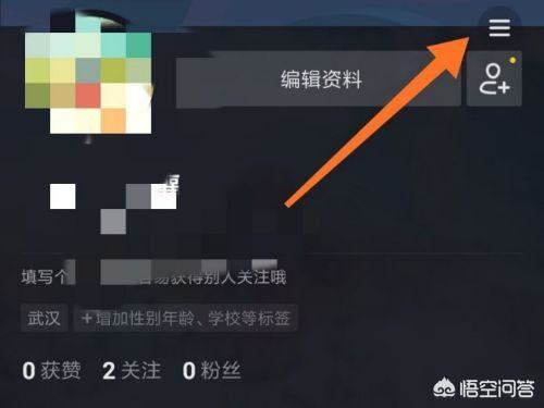 抖音怎么設(shè)置僅自己可以看我的喜歡列表？