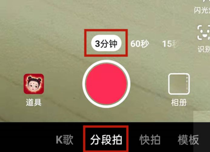 抖音3分鐘長視頻怎么開通？