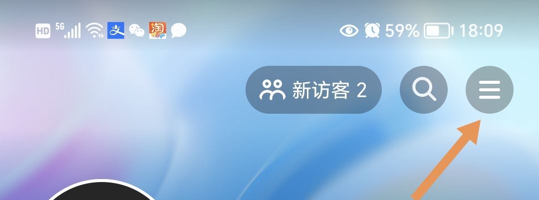 抖音邊走邊聽怎么設置？