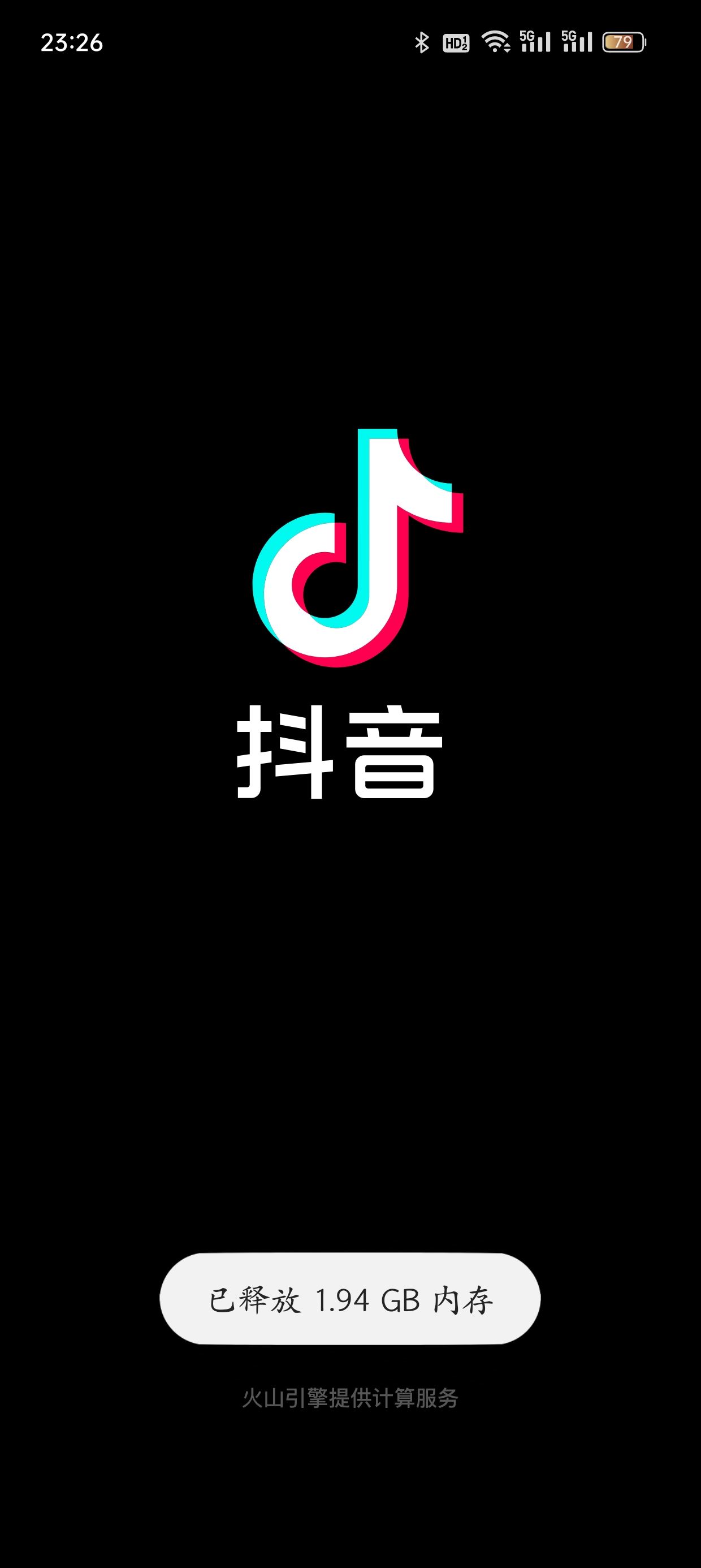 抖音ad怎么關(guān)？